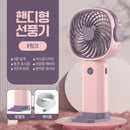 Novo Portátil silencioso mini ventilador usb recarregável multifuncional
