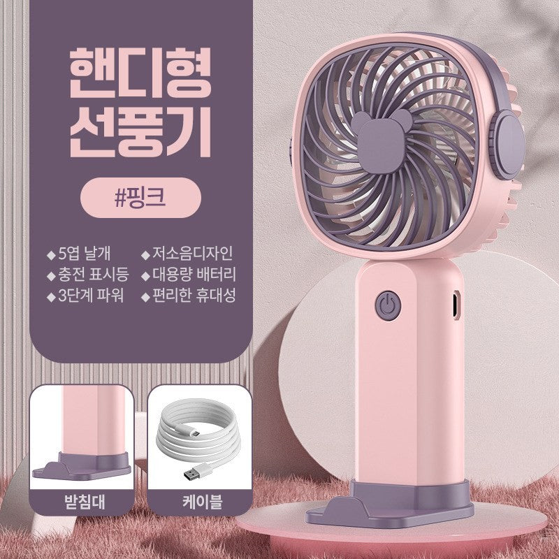 Novo Portátil silencioso mini ventilador usb recarregável multifuncional