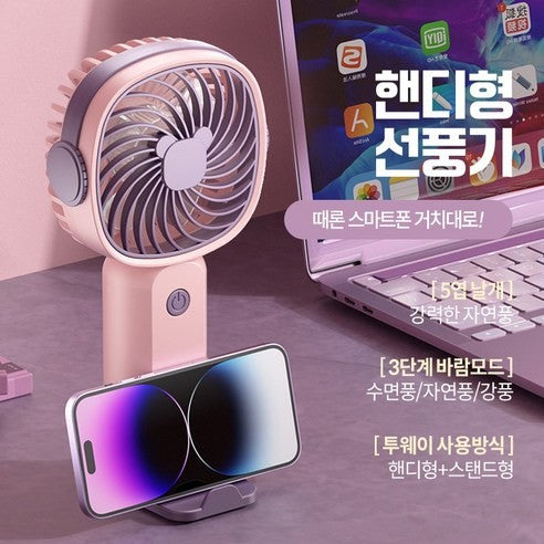 Novo Portátil silencioso mini ventilador usb recarregável multifuncional